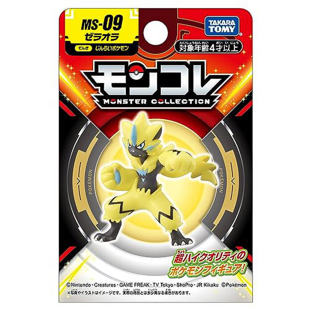 Zeraora Pokemon MonColle Figure J535