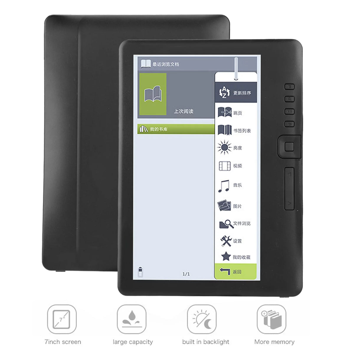 Portable 7inch E-book Reader Colorful Screen N1244