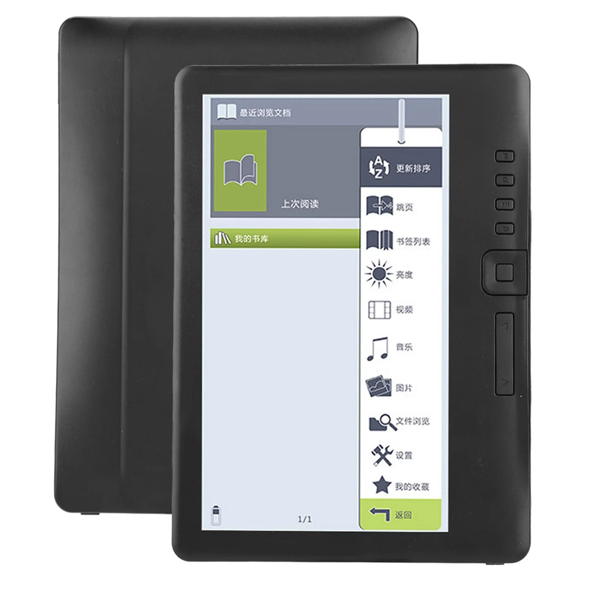 Portable 7inch E-book Reader Colorful Screen N1244